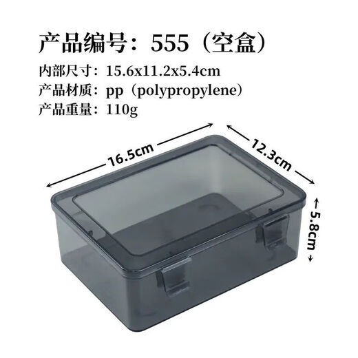 Mo Peng Battery Storage Box Portable AA18650AAA Protection No. 5 Dustproof No. 7 Waterproof Universal Type No. 5 No. 7 Battery Transparent Black Storage Box + Inner Lining (batteries not included)