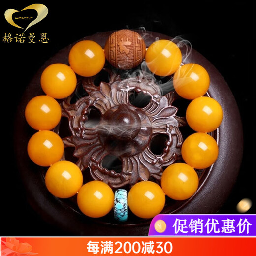 GONMCEAN Chicken Fat Yellow Beeswax Bracelet Men's Laoshan Tan Twelve Zodiac Buddha Ball Bead Amulet Bracelet Thousand-Hand Guanyin (Rat) 16mm