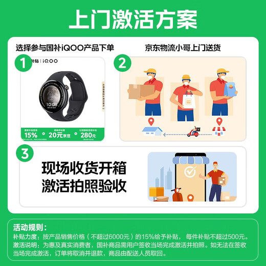 Vivo iQOO WATCH GT 2 Bluetooth version, soft rubber strap, phantom black, 2.07-inch ultra-bright panoramic screen, e-sports mode 2.0 smart watch