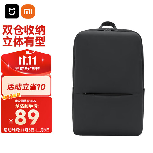 Xiaomi (MI) Classic Business Backpack Simple Business Laptop Backpack Male and Female Student School Bag Black
