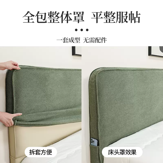 Yusenyi Bedside Cover 2025 New All-Inclusive Customized Four Seasons Universal Removable and Washable Light Luxury Wind Covering Artifact Protective Cover Pure Gray Bedside Length 2 Meters (Contact Customer Service for Dimensions)