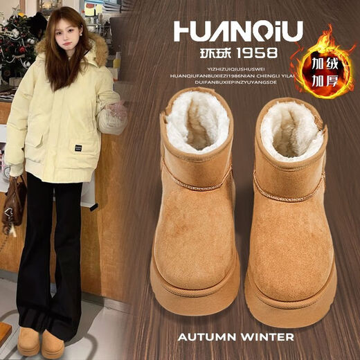 Universal (HUANQIU) warm thick-soled large cotton snow boots for women 2025 winter new style plus velvet thickening and heightening short-tube outdoor bread cotton shoes