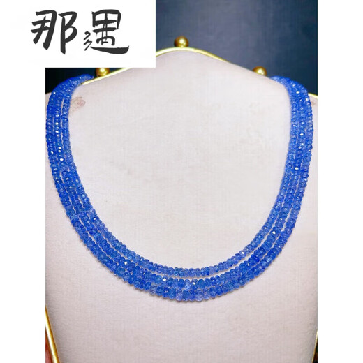 Nayu Ruyijia Ice Tanzanite Cornflower Color Tanzanite Necklace 3-4mm Necklace Buckle