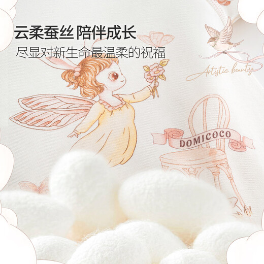 DOMICOCO Domi Coco Newborn Clothes Gift Box Set Baby Full Moon Gift Newborn Baby Meeting Gift High-end Gift 100-Day Gift Afternoon Tea Series 66cm