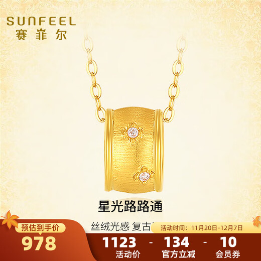 Saphire 18K gold pendant for women Star Passepartout pendant velvet light K gold pendant for birthday gift Pendant + 18K yellow O-shaped chain 45cm