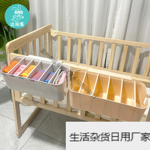 Baby bedside hanging basket diaper storage bag with 5 adjustable partitions, white