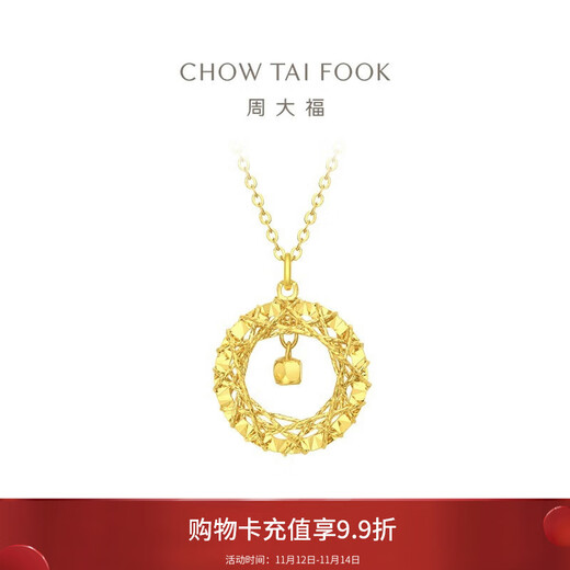 Chow Tai Fook 17916 Dream Weaver Sugar Cube Pendant 22K Gold Necklace Set Chain 40cm E127672