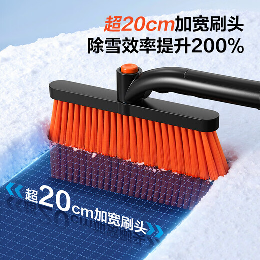 Deli car snow removal shovel snow brush rotating brush head multi-functional glass scraper winter snow clearing and defrosting ice shovel artifact
