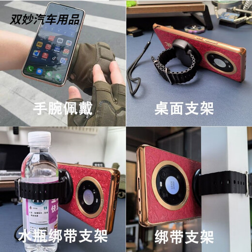 Didi Driving Magnetic Wrist Mobile Phone Holder Sports Detachable Takeaway Internet Celebrity Anchor's Same Style Live Broadcast Arm Holder 20 N52 High-Energy Magnetic Blocks Suction Power Up to 4780 Gauss Max Edition Strap 38cm + 4 Magnets