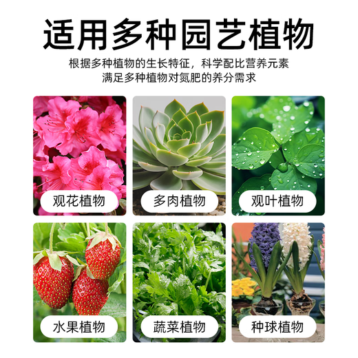 Urea Flower Fertilizer Nitrogen 46% Planting Flowers and Vegetables Potted Organic Fertilizer Nitrogen Fertilizer General Agricultural Landscaping Urea 3Jin Jin is equal to 0.5 kg Total Nitrogen 46%