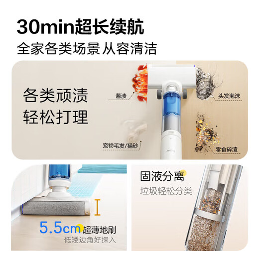 Haier floor scrubber, all-in-one washing and mopping machine, automatic cleaning, suction and mopping machine, Yunduo L1 floor washing machine, all-in-one washing and mopping machine, waterproof vacuum cleaner, handheld Xiaobai home wireless electric mop, Yunduo L1 new product recommendation