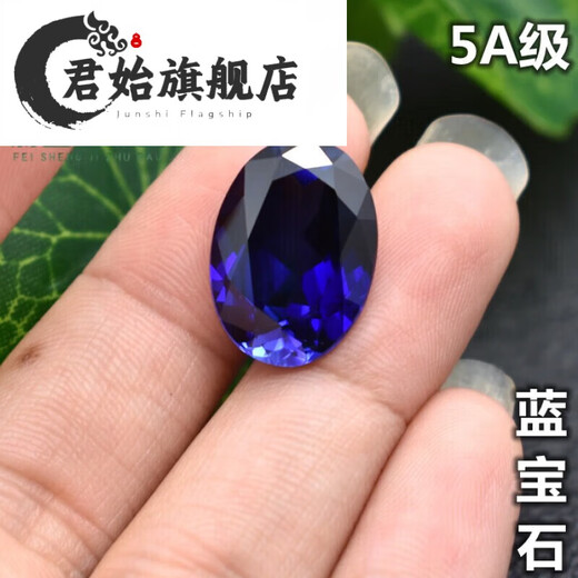 Junshi quality tanzanite 5A sapphire oval ring face gemstone egg-shaped blue main stone tanzanite blue 10x12mm sapphire 6 points 5 carats