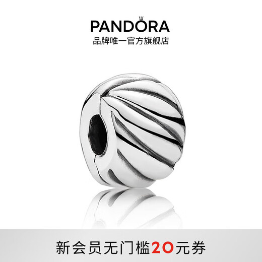 PANDORA Wing Clip 925 Silver Personalized Fashion Jewelry Accessories DIY Beaded Birthday Gift for Girlfriend Simple Charm One Size