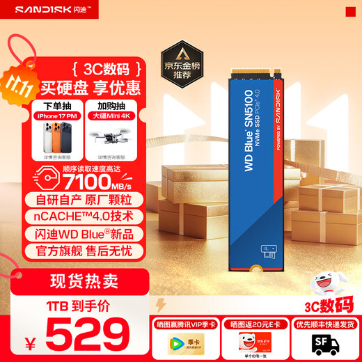 Disque SSD Western Digital (WD) Interface NVMe M.2 Accessoires informatiques AI Disque dur de jeu pour ordinateur portable Les particules originales ne sont pas fausses et ne ralentissent pas SN5100 | PCle4x4 7 100 Mo/s Grande capacité 1 To