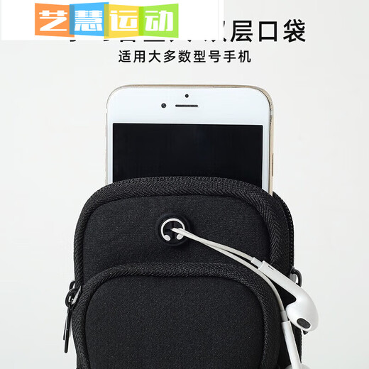 Miaopule running mobile phone arm bag outdoor sports men's and women's running equipment arm bag wrist bag waterproof night running mobile phone protective cover black arm bag