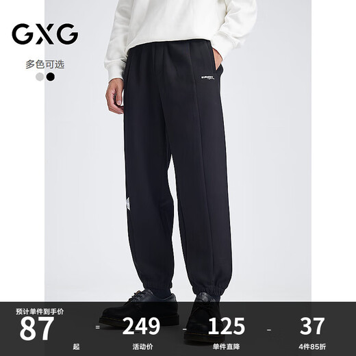 GXG Men's Black Loose Casual Pants Thick Warm Leggings Sweatpants Commuting Pants Winter New Product Black M
