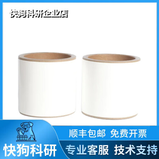 Celgard separator 2320 2325 2340 2400 2500 3501 separator lithium battery scientific research experiment 2325_25um*27mm*10 meters_special width attention