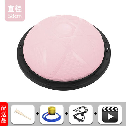 He Jiagong thickened wave speed ball semi-circular balance ball running yoga Pilates home training fitness yoga studio massage star powder anti-slip upgrade yoga studio same diameter 58CM more yoga ball sizes