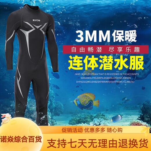 ZCCO3mm wetsuit one-piece men's thermal elastic wear-resistant wetsuit cold-proof wetsuit winter swimming suit SCR black XS