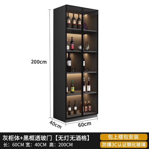 Zhong Zhanggui wine cabinet display cabinet home glass wine cabinet living room wall custom light luxury storage cabinet 2025 new sideboard installation included 0 level 1.8 thickened plate double door 60x40x2