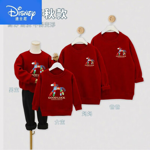 Disney (Disney) 2026 Year of the Horse cartoon parent-child outfits cute plus velvet thickened round neck sweatshirts for a family of three or four New Year's Day mother-daughter outfits trendy thin wine red 90 baby