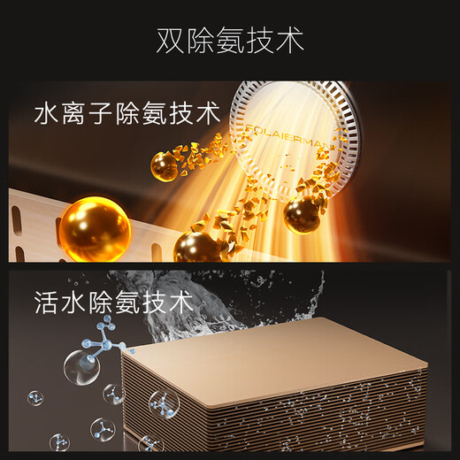 Freerman H520 cigar cabinet, constant temperature and humidity, inverter compressor, cedar wood humidifier, fingerprint password lock, wine cabinet, aluminum liner, 1.6m wide body, true inverter (five-lock smart model)