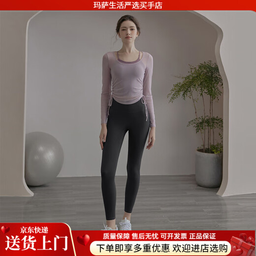 Maizun Yufu Yoga Wear Top Women's Autumn and Winter Fitness Clothing Sports Pilates Training Set Long Sleeve Blouse 2025 New Style Fengxin Purple Blouse + Lotus Purple Vest + Black Leg Pants M
