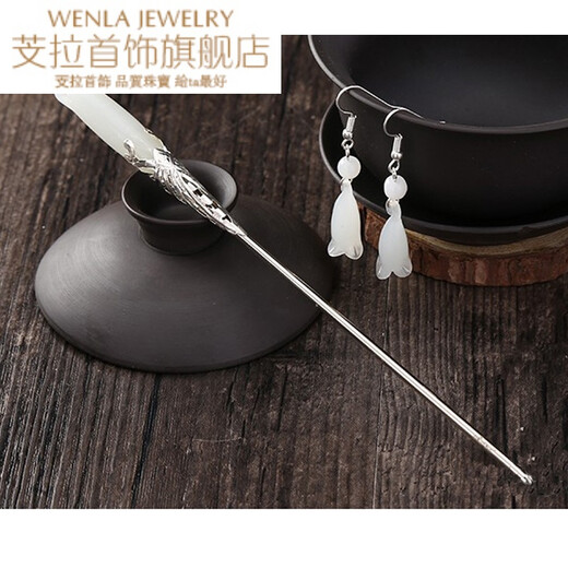 Jianla Jianla Jianla-Antique wig Mulan hairpin set Ancient style hairpin hair White Mulan hairpin and white earrings