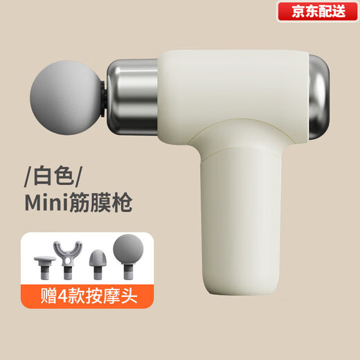Xiaomi (MI) Mijia Eco-Similar Mini Fascial Gun Electric Massage Gun Small Portable Fitness Muscle Relaxation Massager Sky Blue Button Model