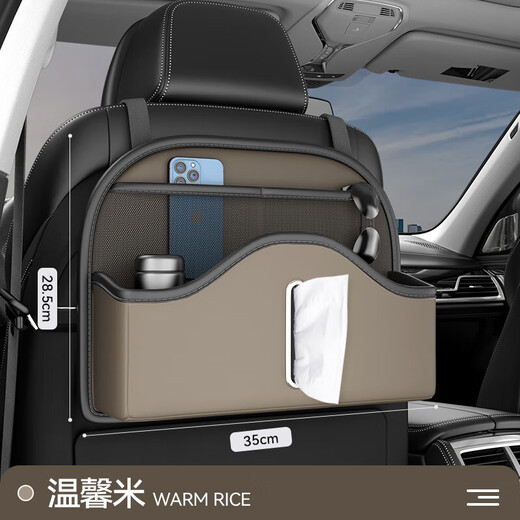 Car Seat Back Storage Bag Multifunctional Hanging Bag Car Storage Box X/X1/X7/X5/i Series 5 Series 1 Series Wenxinmi - Multifunctional Backseat Storage Bag BMW 1 Series