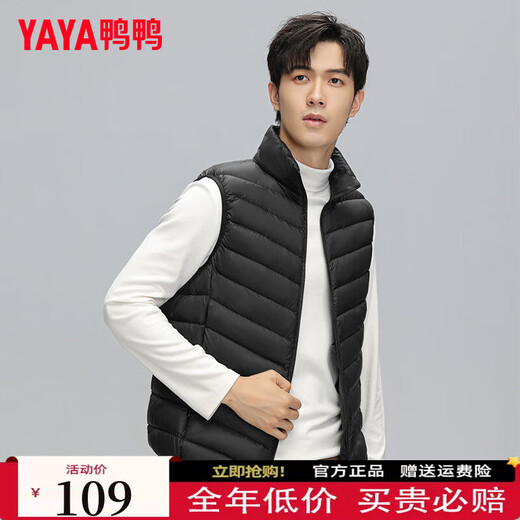 YaYa 2025 New New National Standard Lightweight Down Jacket Men's Warm, Fashionable and Trendy Outerwear Vest Vest K Black XL