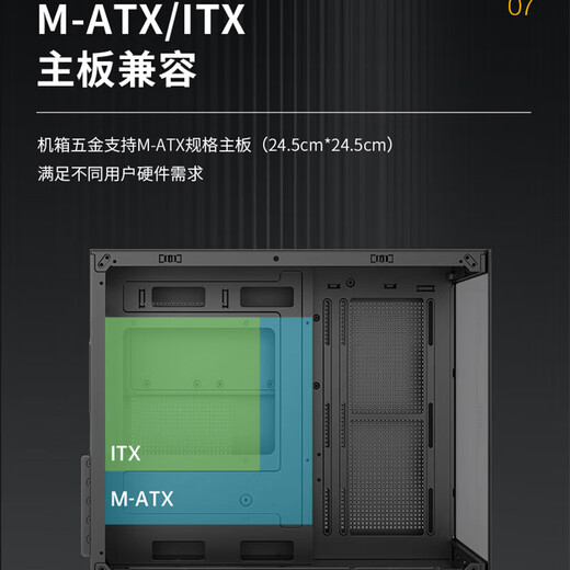 Desktop sea view room computer case black without A-pillar Xinrui X4 2-sided glass quick release/top 360 water cooling/M-ATX motherboard/9 fan positions/long graphics card black + 4 front and 2 reverse fans