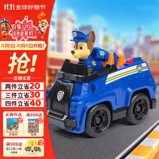 汪汪队立大功（PAW PATROL）汪汪队玩具巡逻车男女孩3-6岁救援车阿奇警车玩具车儿童生日礼物