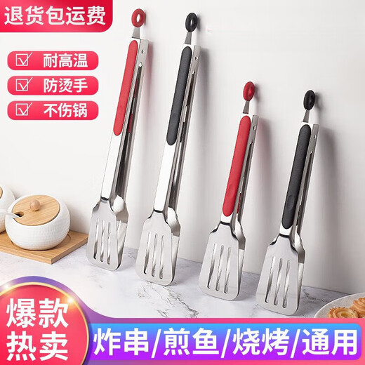 Qinkai thickened food clips, high temperature resistant clips, anti-scalding clips, fried skewer clips, barbecue clips, bread clips, braised pork clips, cooking 12-inch red