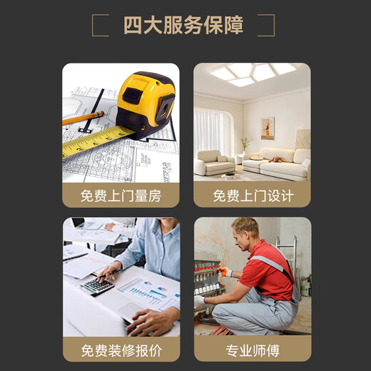 Jinan Yishu decoration design, home decoration and work equipment, half package, full package, whole house customization, half package (contact customer service. Free door-to-door measurement, 29.9 can be reduced by 500 yuan or refundable)