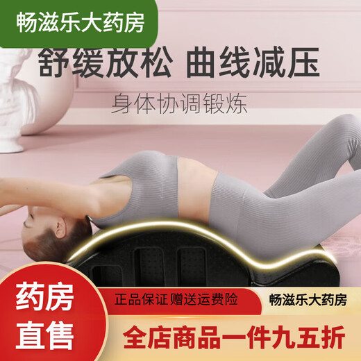 Universal Scoliosis Device Teenage Medical Pilates Spinal Device arc scoliosis lumbar spine soothing yoga equipment spine high density silver gray (hardened - load bearing 300KG)