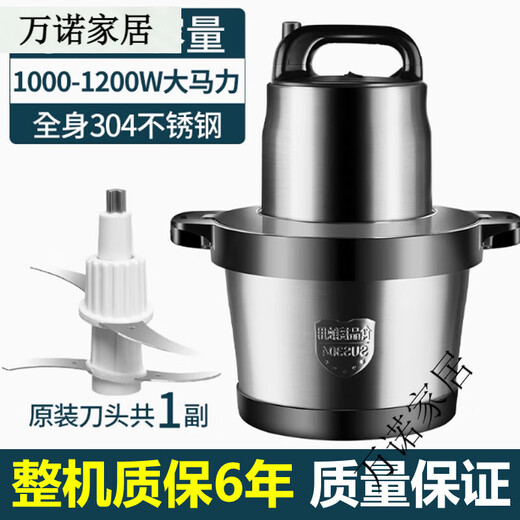 Household garlic machine, electric garlic beater, restaurant commercial garlic mince, garlic pulling, cutting, pressing, garlic smashing artifact, 3-liter glass cup 300W2