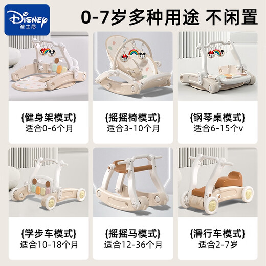 DISNEY Disney Newborn Meeting Gift Practical Newborn Gift Box Baby Full Moon Gift Newborn Gift Baby Toy 3-in-1 Gift Box Battery Set