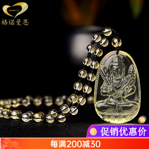 Genomanman citrine natal Buddha pendant twelve zodiac snake necklace male and female Samantabhadra natal year amulet pendant large horse zodiac sign with bead chain