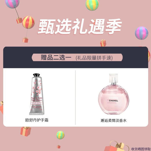 Vivienne Westwood Saturn pattern printed tassel velvet scarf, same style for men and women, New Year gift for couples, 8053195325931 camel color