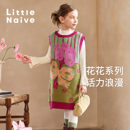 Little Naive Flowers and Girls Girls Contrast Color Bouquet Tank Top Autumn and Winter Children's Knitted Dress Pink 140