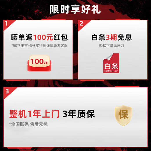 MSI Family Bucket Dark Knight MAG i5 14600KF/RTX5060Ti 8G/32G D5/1T e-sports game designer desktop computer host complete machine national subsidy