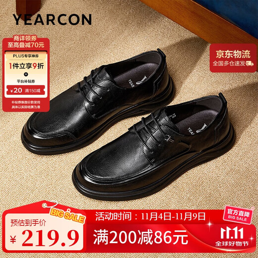 Yierkan leather shoes men's soft sole comfortable business casual shoes spring and autumn round toe lace new style 53429W black 42