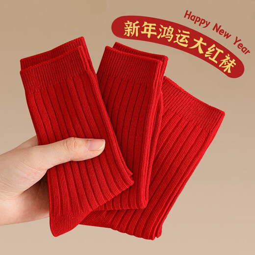 Red bean children's New Year Qiji red socks autumn and winter cotton socks boys and girls' zodiac year baby spring and autumn mid-tube cotton socks