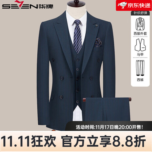 SEVEN 7 Seven brand British style double-breasted men's suit slim business suit vest M 170