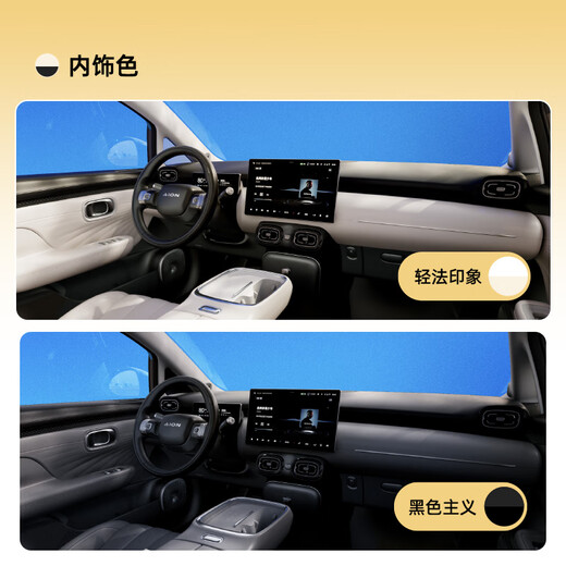 National Good Car Aian UT super (super test drive rights) can be refunded at any time for a test drive of 0.01 yuan (no other rights)