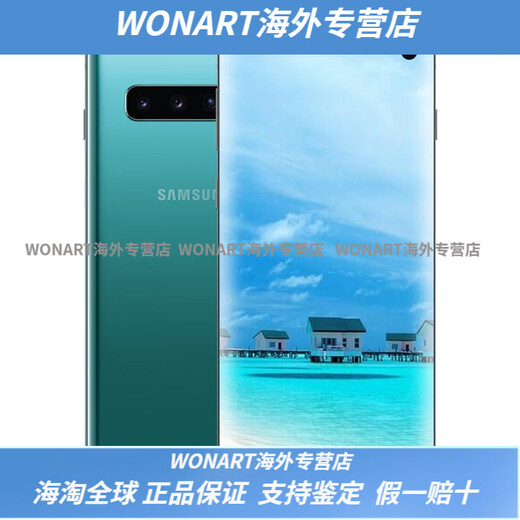 三星（SAMSUNG）/ Galaxy S10 SM-G9730 S10+plus S10e国行双卡手机送女友男友 炭晶黑 S10+  8GB+128GB中国大陆