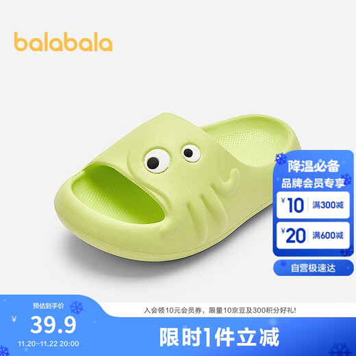 Balabala children's shoes children's slippers non-slip bathroom home shoes soft sole 2025 summer new cartoon shoes 209225141237