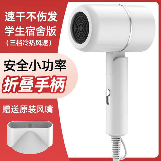 Hair dryer household foldable high-power dormitory silent blue light negative ion hair dryer pearl white basic folding model 800W national standard