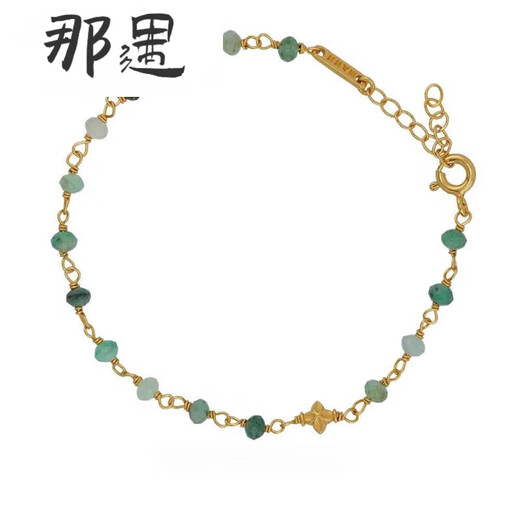 Nayu tanzanite bracelet four-leaf clover and emerald 925 silver gold-plated high color retention micron gold-plated tanzanite one-size-fits-all